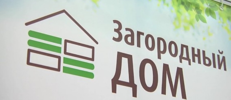 Тераспан на выставке ЗАГОРОДНЫЙ ДОМ - 2017